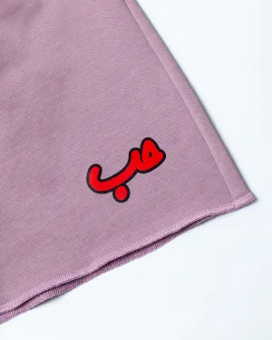 Flared Lavender Short حب