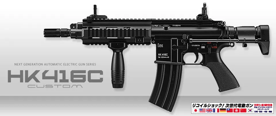 Tokyo Marui HK416C Recoil AEG