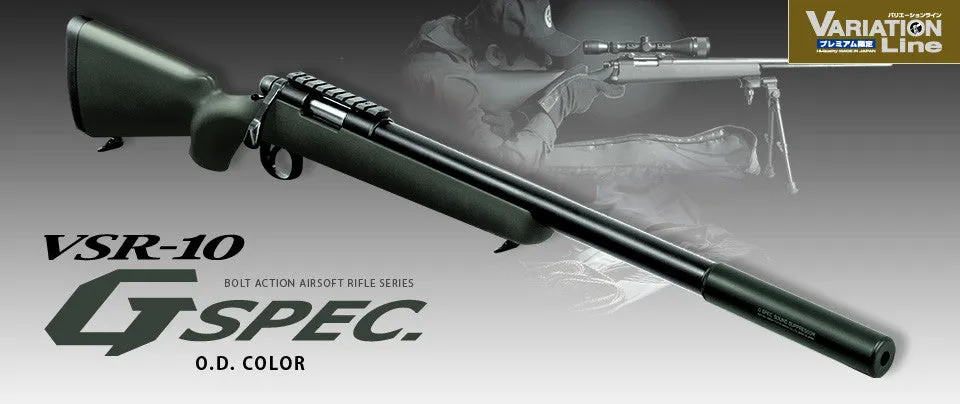 Tokyo Marui VSR-10 G-SPEC (OD)